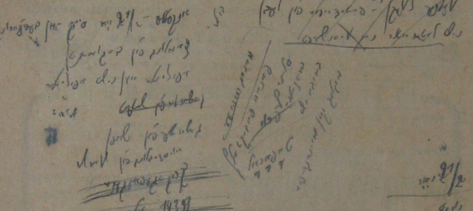 Who Will Edit Our History, or Challenges of Editing Holocaust Sources. The Case of Emanuel Ringelblum’s Ghetto Notes